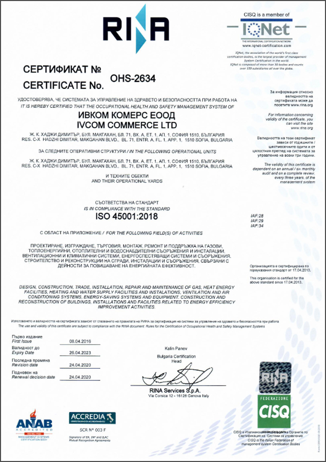 ISO 45001-2018 - valid to 26.04.2023